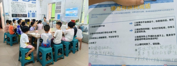 一堂公益课，如何让孩子看见自己的闪光点？益世界「心启之旅」的社区实践