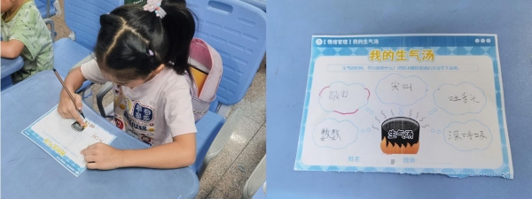 一堂公益课，如何让孩子看见自己的闪光点？益世界「心启之旅」的社区实践