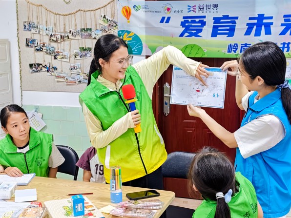 一堂公益课，如何让孩子看见自己的闪光点？益世界「心启之旅」的社区实践