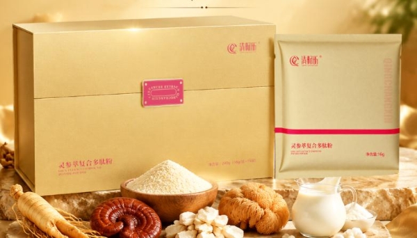 实体养生馆食养产品怎么挑？爱昕集团清畅昕灵参萃“大金砖”思路参考