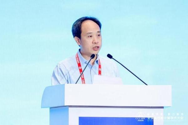 超智深融 算力圳浓——第二十二届CCF全国高性能计算学术大会在深圳成功举办 