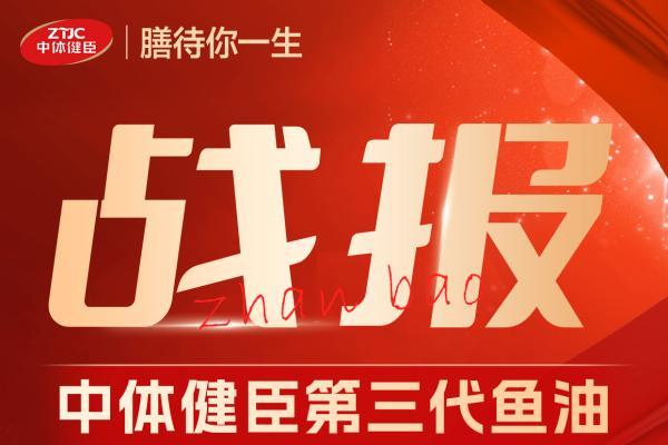 2026鱼油推荐哪个牌子好？先看实测报告再看销量口碑 