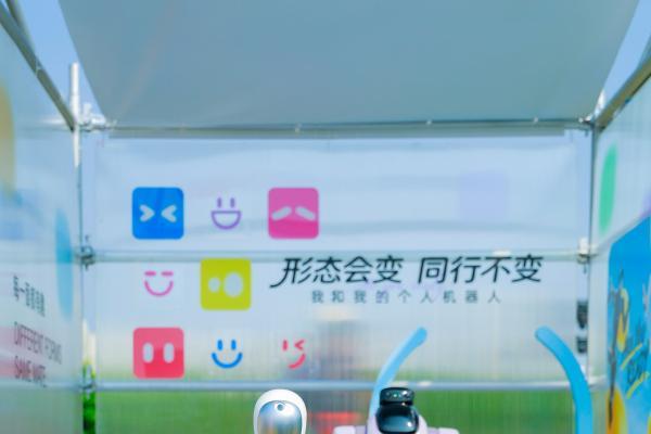 打破展会边界，启元机器人沉浸式巡游开启具身智能场景新体验