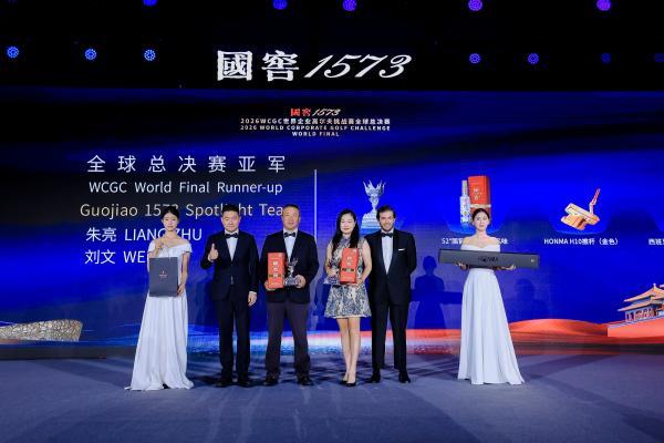 WCGC 全球总决赛北京收官，中国战队实现本土卫冕
