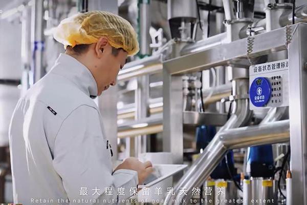 一杯好羊奶如何守住“入口关”？盛健羊乳联合创始人张昊宇分享源头与消费端双重责任！