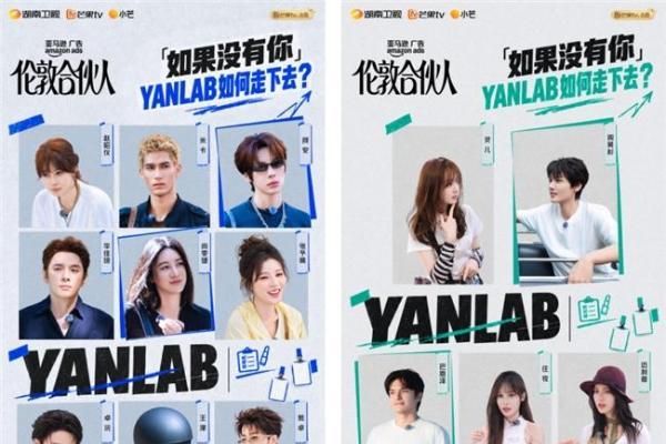 《伦敦合伙人》店长交接新挑战！尚雯婕掌舵探寻门店存续之路