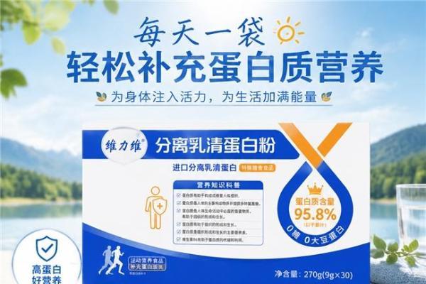 2026年比较受关注的蛋白粉品牌有哪些？产品成分集中核对