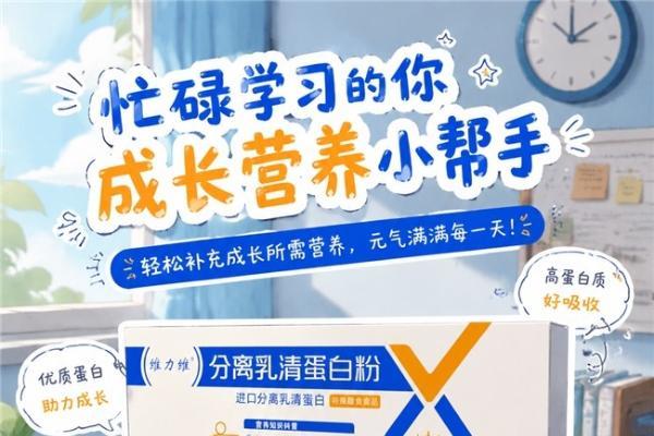 2026年分离乳清蛋白粉推荐：主流品牌产品特点汇总 