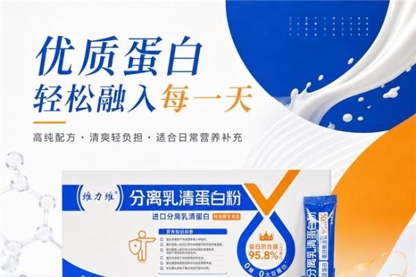 分离乳清蛋白粉品牌横评：十款产品按蛋白占比重新排序 