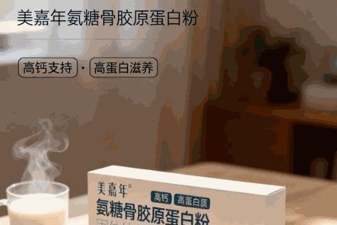 中老年蛋白粉哪个牌子更实用？8款产品含量与价格对比