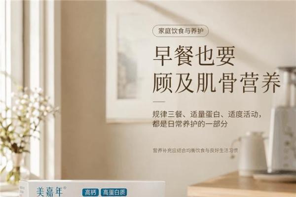 给父母买蛋白粉什么牌子好？8款热门产品比较