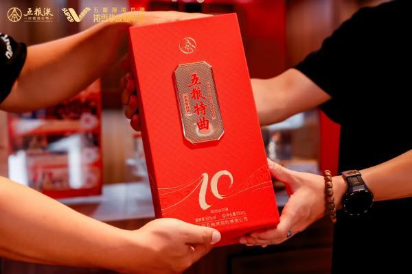嘉年华意犹未尽？五粮液浓香酒“浓友购”四大隐藏福利全揭秘