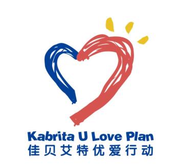 公益践行者 佳贝艾特获第七届中国公益节"公益传播"奖