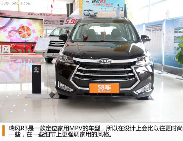 江淮瑞风r3到店实拍主打家用七座车