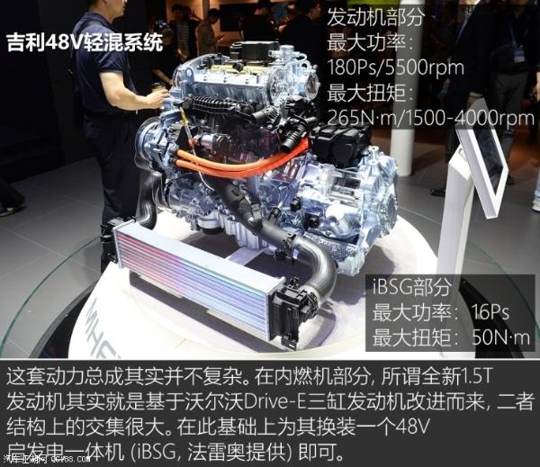 5t发动机,电动机,电池组和7速dct混动变速箱组合的插电式混动系统.
