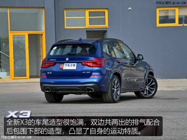 原创华晨宝马x328i车型上市售价4398万元