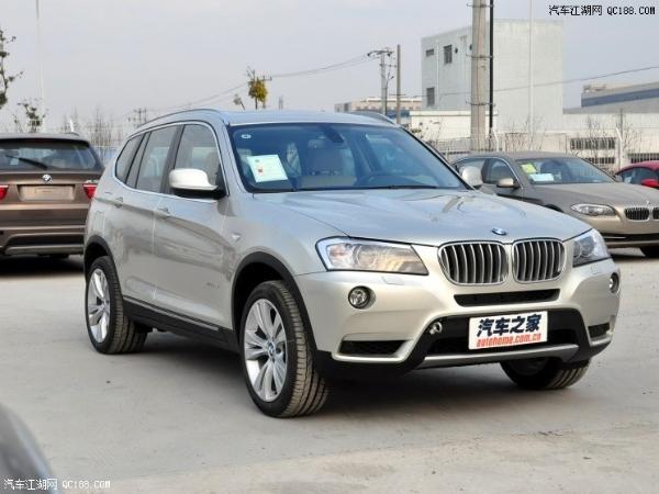 原创华晨宝马x328i车型上市售价4398万元