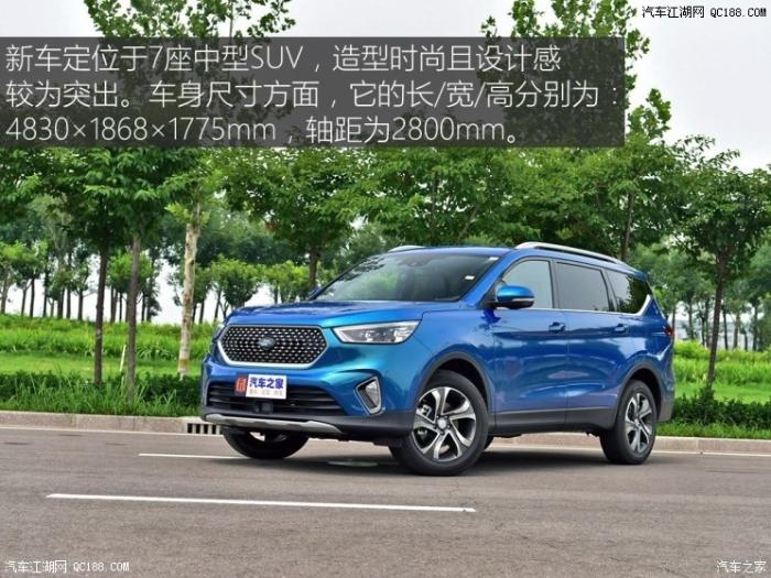 从欧尚汽车官方获悉旗下全新7座中型suv――欧尚cos1°(科赛)正式上市