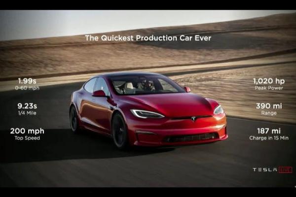 加速更快！特斯拉新车Model S Plaid版来了