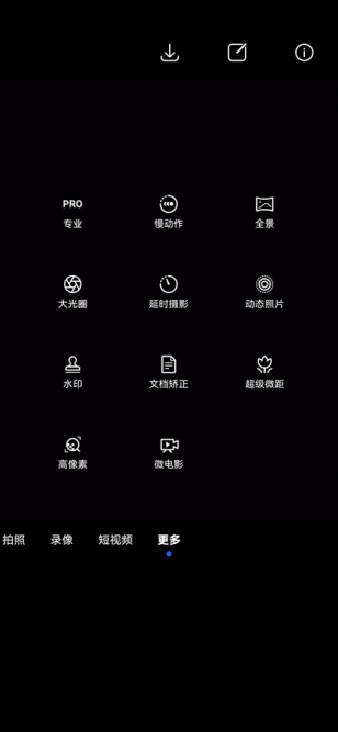 华为nova9 Pro体验：购买之前，得先了解这四个信息