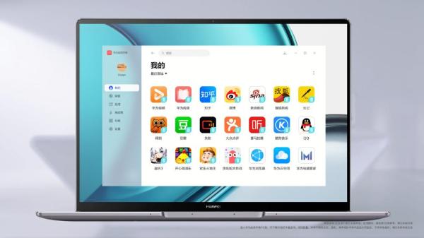 兼容丰富移动APP！华为MateBook 13s、MateBook14s推出移动应用引擎功能