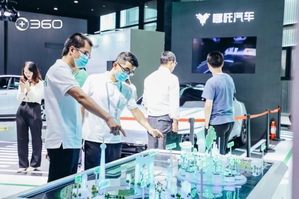 守护数字经济 360新一代安全能力框架亮相2021世界互联网大会