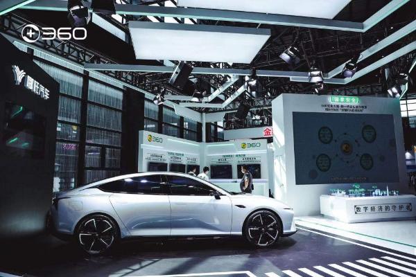 守护数字经济 360新一代安全能力框架亮相2021世界互联网大会