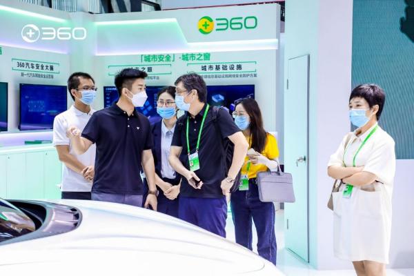 守护数字经济 360新一代安全能力框架亮相2021世界互联网大会