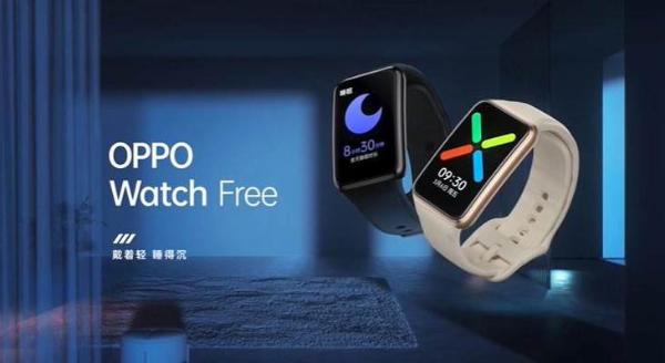 OPPO Watch Free正式发布，首发价549元