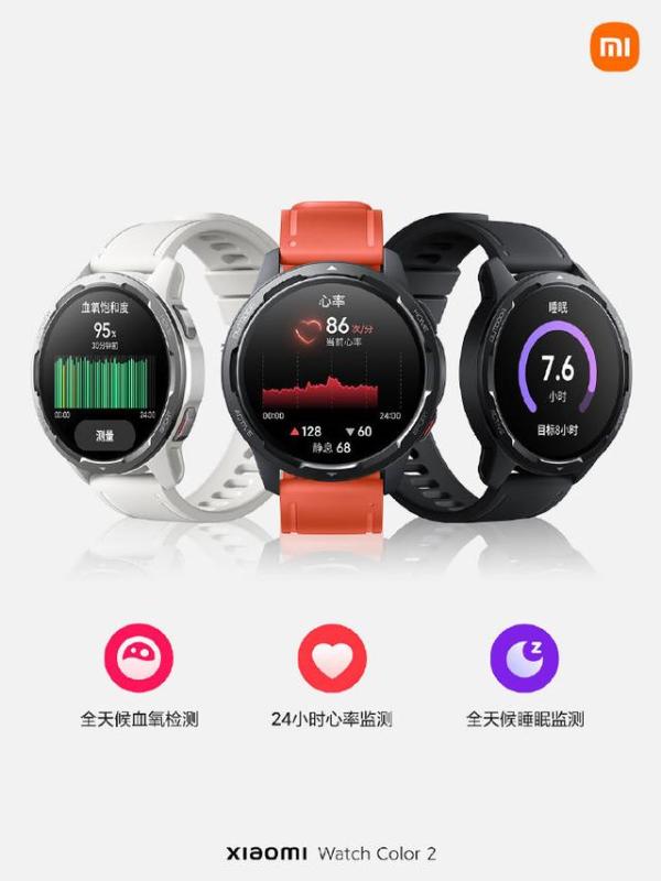 小米Watch Color 2采用了汇顶科技智能音频放大器及佩戴检测方案