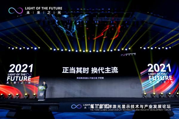 高层共识：下一代显示技术主流是激光电视_驱动中国