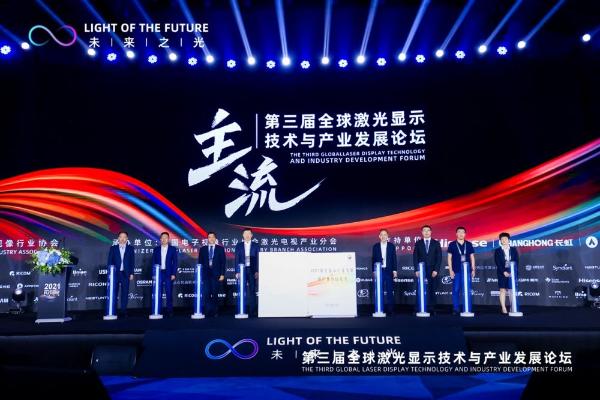 激光显示最新白皮书：激光电视成年轻人新宠 近8成用户在35岁以下