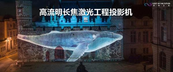 激光显示最新白皮书：激光电视成年轻人新宠 近8成用户在35岁以下