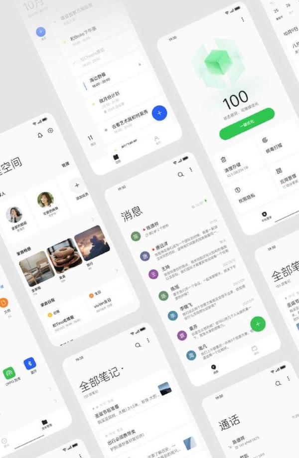 ColorOS 12升级计划公布 首批机型10月初开启