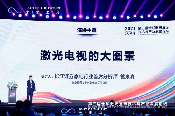 长江证券：激光器将上演“摩尔定律+规模效应”的中国制造故事_驱动中国