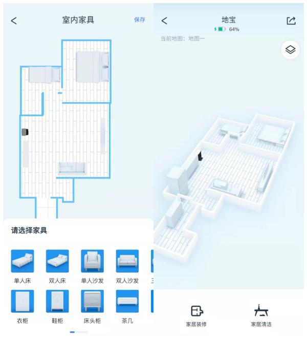 全自动、多功能，一站式清洁使用更轻松 科沃斯地宝X1 OMNI评测