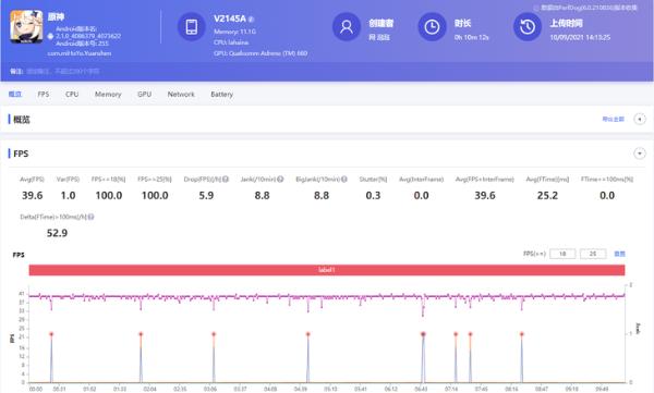 vivo X70 Pro+游戏体验：影像与性能何须二选一