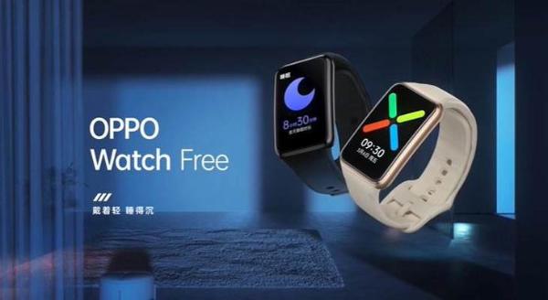 33克轻巧大屏智能表，OPPO Watch Free明日开售