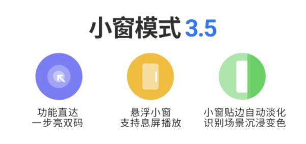 提前更新！魅族18系列正式推送Flyme 9.2