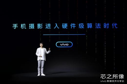vivo X70系列低调的雄心：剑指手机影像第一