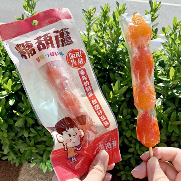 在7-11也吃得到糖葫芦！鲜奶烤布丁、地瓜起司三明治、地瓜戚风蛋糕，多款甜点新登场