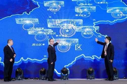 北京市生活服务业网点动态地图上线