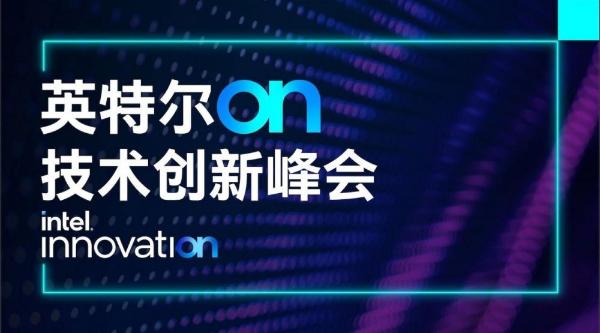 英特尔宣布建立统一开发者平台，兼容微软开发者工具