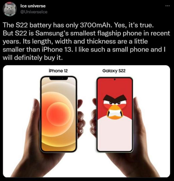 比iPhone 13要轻薄 三星S22将成最薄旗舰