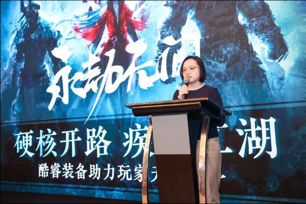 英特尔与网易24工作室写意江湖 演绎《永劫无间》无拘游戏体验_驱动中国