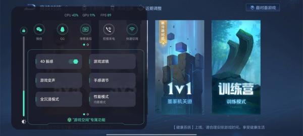 OPPO K9s评测:硬核配置加持，双十一超值之选