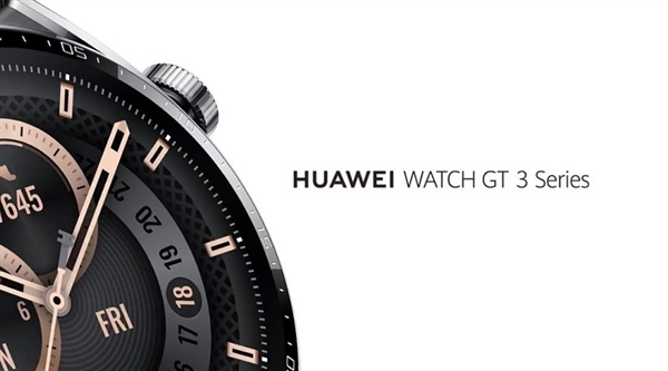 华为Watch GT 3海外率先发布，国内月底登陆