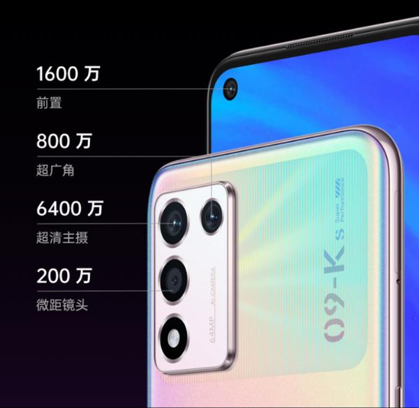 1.5K到2K价位段手机怎么选？OPPO K9系列挺不错