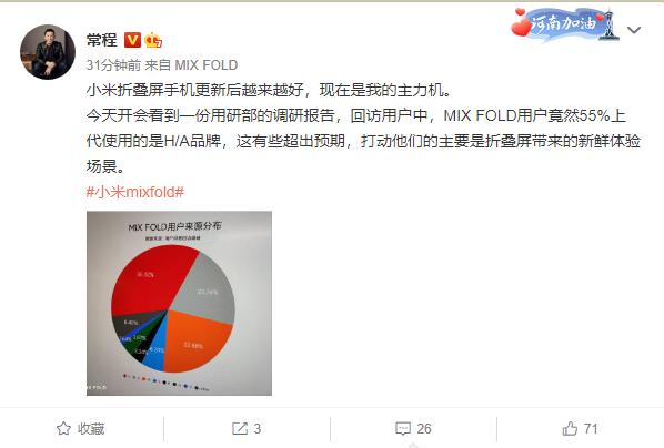 微信截图_20211119183546