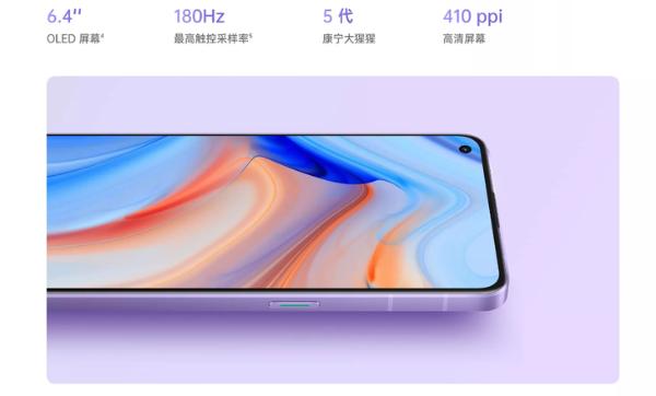 双十一手机产品推荐，OPPO Reno6系列手机